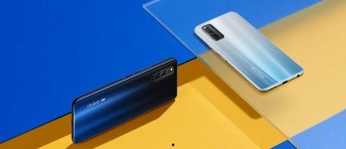 iqoo最新爆料,极致性能与时尚设计，引领科技潮流新篇章”  第2张