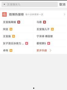 近期爆料视频最新版下载,揭秘事件真相全貌  第2张