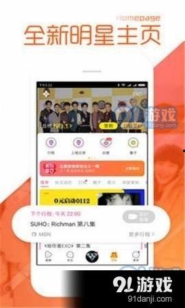 近期爆料视频最新版下载,揭秘事件真相全貌  第3张