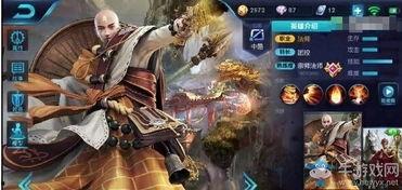 法师爆料最新消息  第2张