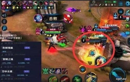 法师爆料最新消息  第3张