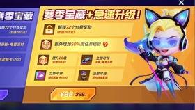 逃跑吧少年最新视频爆料,神秘事件背后真相揭晓！  第3张