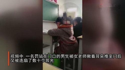 学生爆料女老师视频播放,学生爆料引发社会关注