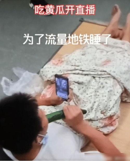 杭州吃瓜网红事件视频,一场网络舆论的风暴与反思