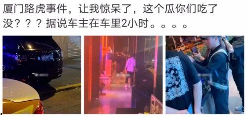 杭州吃瓜网红事件视频,一场网络舆论的风暴与反思 第3张 杭州吃瓜网红事件视频,一场网络舆论的风暴与反思 第3张