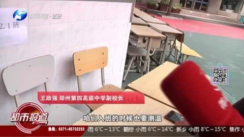 河南都市爆料最新,揭秘最新民生热点事件! 第2张 河南都市爆料最新,揭秘最新民生热点事件! 第2张