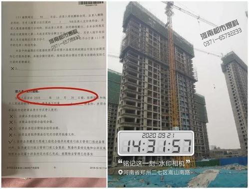 河南都市爆料最新,揭秘最新民生热点事件! 第3张 河南都市爆料最新,揭秘最新民生热点事件! 第3张