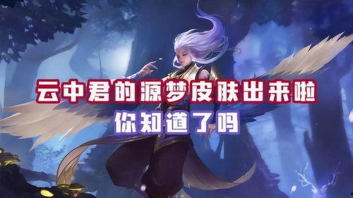 源梦最新爆料  第3张