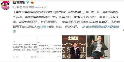 宋宁爆料老师视频播放全集,老师视频播放全集事件全解析  第3张