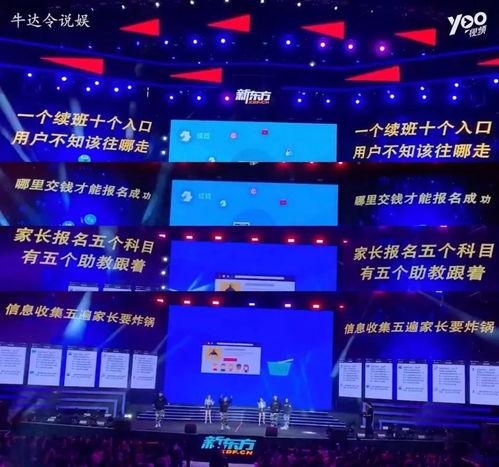 年会爆料视频大全最新版,最新版精彩瞬间大盘点  第3张