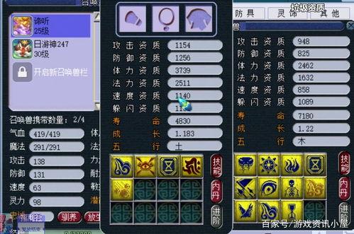 须弥直播间爆料视频大全,揭秘游戏幕后精彩瞬间