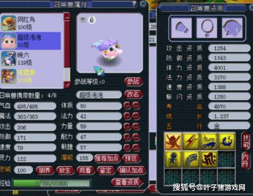 须弥直播间爆料视频大全,揭秘游戏幕后精彩瞬间  第2张