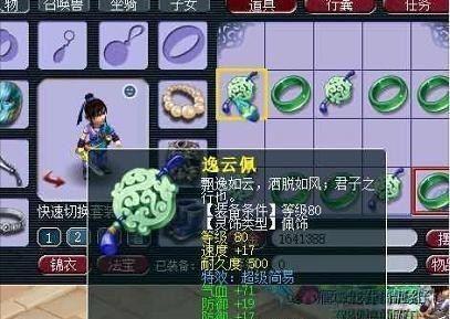 须弥直播间爆料视频大全,揭秘游戏幕后精彩瞬间  第3张