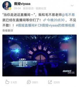 直播最新爆料文案怎么写,最新爆料内容深度解析  第3张