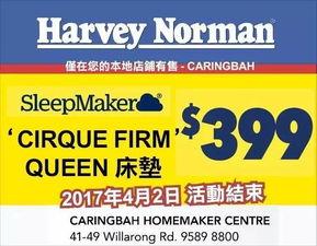 澳洲新闻爆料网站大全 第2张 澳洲新闻爆料网站大全 第2张