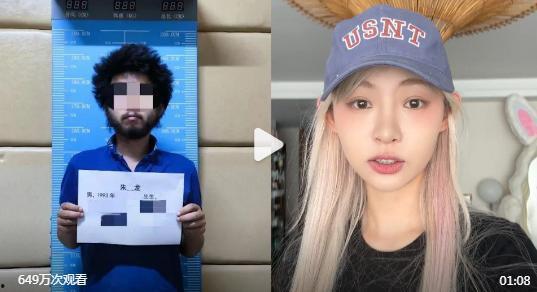 男网红吃瓜名字  第2张