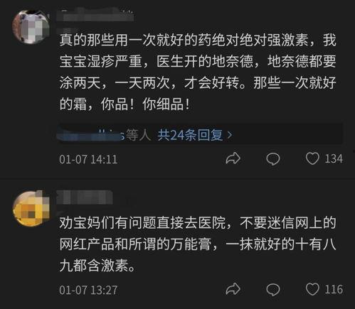 爆料视频有什么用,揭开事件真相的利器