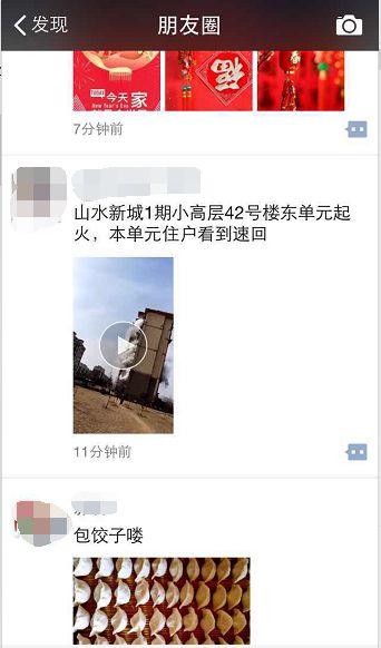 爆料视频有什么用,揭开事件真相的利器  第2张