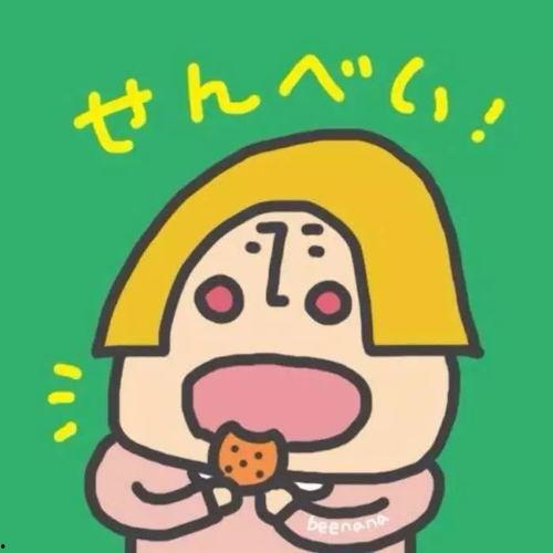 吃瓜娱乐图片搞笑可爱版 第2张 吃瓜娱乐图片搞笑可爱版 第2张