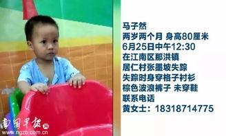 南宁男童爆料新闻报道最新,揭露校园霸凌事件真相  第2张