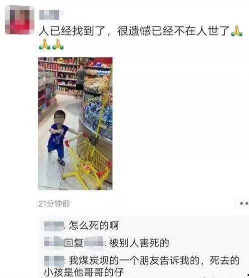 南宁男童爆料新闻报道最新,揭露校园霸凌事件真相  第3张