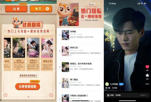 娱乐吃瓜热榜小说推荐,揭秘娱乐圈吃瓜小说背后的秘密  第3张