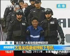 湄公河惨案爆料视频播放