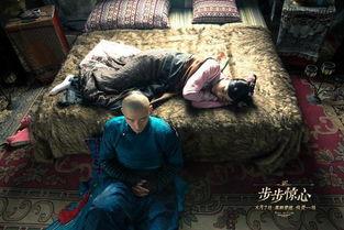 步步心惊在线观看,惊悚悬疑，步步为营的惊悚之旅