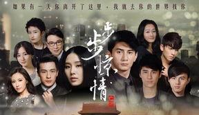 步步心惊在线观看,惊悚悬疑，步步为营的惊悚之旅  第3张