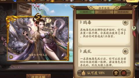 三国杀十周年版最新爆料,经典再现，策略升级，战火重燃！  第3张