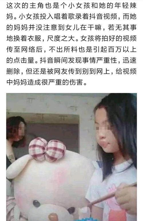 抖音爆料娱乐圈事件,娱乐圈风云再起，事件连连引发热议  第2张