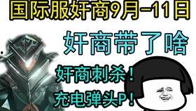 奸商贩子爆料搞笑视频,搞笑视频背后的真实故事
