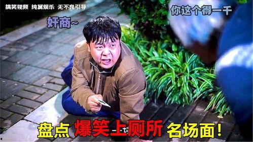 奸商贩子爆料搞笑视频,搞笑视频背后的真实故事  第2张