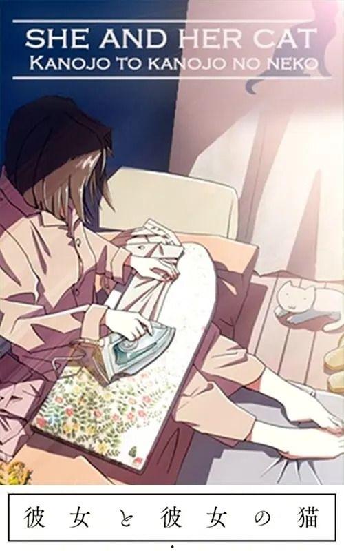 她和她的猫在线观看,一场人与猫的温馨互动之旅