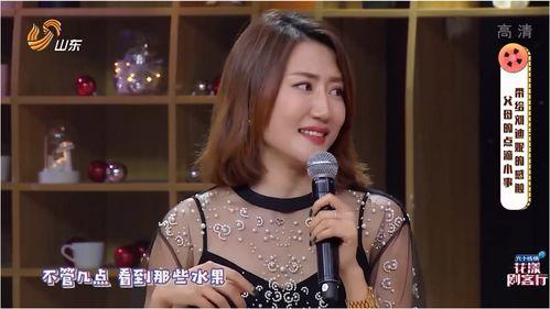 吕总和女孩的爆料视频  第3张