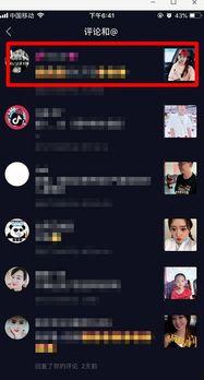 抖音爆料的视频在哪里可以找到,但作为一个AI，我无法直接访问实时网络内容或抖音爆料的视频。因此，我无法为您提供具体的视频链接或概述文章副标题。如果您能提供更多关于视频内容的信息，我或许可以帮助您构思一个可能的副标题。