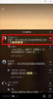 抖音爆料的视频在哪里可以找到,但作为一个AI，我无法直接访问实时网络内容或抖音爆料的视频。因此，我无法为您提供具体的视频链接或概述文章副标题。如果您能提供更多关于视频内容的信息，我或许可以帮助您构思一个可能的副标题。  第2张