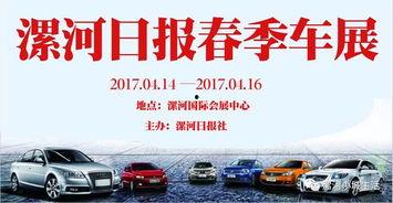 漯河今日最新爆料,揭秘城市新动态与神秘事件  第3张