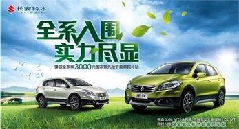 24款长安最新爆料视频 第2张 24款长安最新爆料视频 第2张