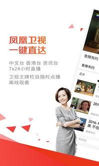 凤凰新闻 爆料,揭秘事件背后惊人真相