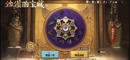 和平精英大转盘最新爆料ss27,惊喜福利等你来拿！  第2张