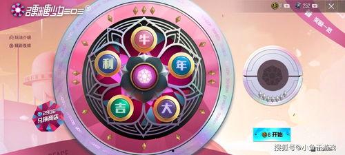 和平精英大转盘最新爆料ss27,惊喜福利等你来拿！  第3张