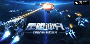 太空行动最新赛季爆料视频,最新爆料视频深度解析  第2张