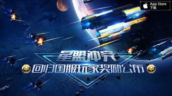 太空行动最新赛季爆料视频,最新爆料视频深度解析  第3张