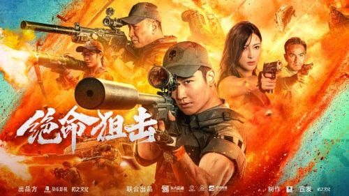 绝命狙击电影在线观看,生死对决，在线观看，紧张刺激一触即发  第2张