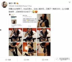 b站女主播爆料视频下载,下载背后的真相与争议