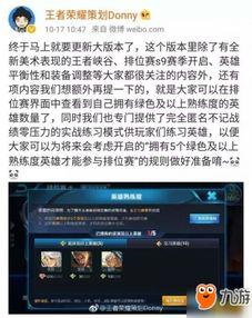 和平静音s10爆料视频,揭秘全新功能与设计亮点  第3张