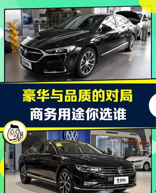 君越新款爆料视频完整版,全新设计、智能升级，豪华轿车市场再迎新势力  第2张