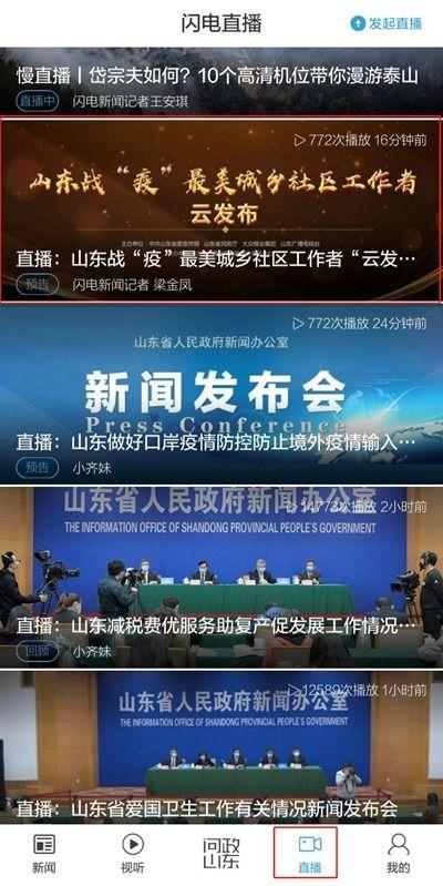 官方新闻最新爆料,揭秘重大事件背后真相 第2张 官方新闻最新爆料,揭秘重大事件背后真相 第2张