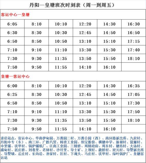泰山景区爆料人名单最新,揭秘背后真相与人物关系  第2张